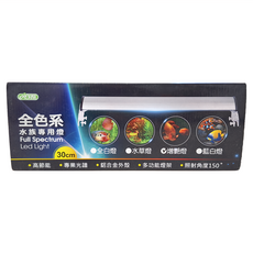 ISTA 伊士達 全色系增艷燈 LED高亮度跨燈 鋁合金外殼 150度照射角度, 1個