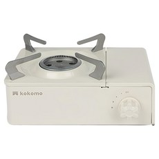 kokomo 便攜美型卡式爐 KM-205, 1個, 象牙白