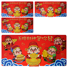 10卡五路財神摺疊紅包袋 Set, 台灣製, 4組