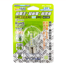 SUPERCELL 超電王 LED 國民燈泡 白光 E17-1701W，節能省電，壽命長，適用於多種燈具, 1個