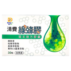 Daily.H 天天水漾 清費綠蜂膠草本複方膠囊 草本複方 促進新陳代謝 全素, 30顆, 1盒