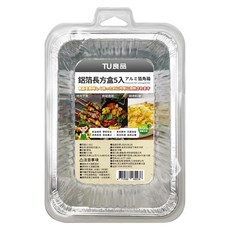 TU 良品 鋁箔長方盤 Set, 5個, 1組