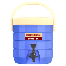 WORTH IT 渥思 不鏽鋼內膽保溫茶桶 台灣製, 寶石藍, 13L, 1桶