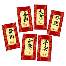 bebehome 新年金蔥磨砂創意紅包袋 B 恭喜發財 G款, 6個
