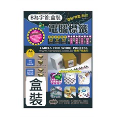 鶴屋 A4三用電腦標籤 27號 B1567 67 x 14.9mm, 60格, 105張