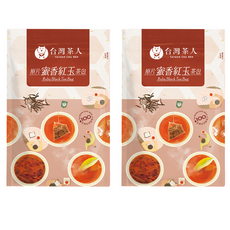 台灣茶人 原片蜜香紅玉茶包, 3g, 10入, 2袋
