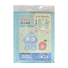 Sanrio 三麗鷗 成人EVA輕便雨衣, 人魚漢頓, 1件