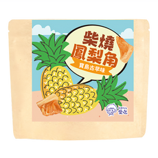 CHILL 愛吃 寶島古早味 柴燒鳳梨角, 100g, 1包