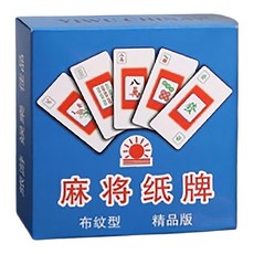 AHOYE 旅行用紙牌麻將桌遊, 多色, 1盒