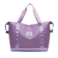 捷華 雙擴展休閒健身旅行包-淺紫, 1入, 淺紫