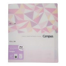 KOKUYO 國譽 Campus 活頁夾 2孔, 粉彩水晶, 1個