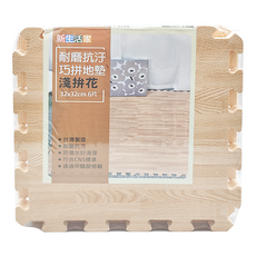 新生活家 耐磨抗污巧拼地墊 Set 6片, 淺拼花, 1組, 32 x 32 x 1cm
