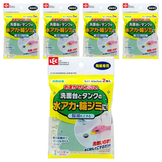 LEC 日製洗手台 馬桶水箱用研磨清潔海綿 2入, 5 x 7cm, 5包
