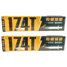 174T 殺蟑凝膠，一次投放，連續滅殺, 5g, 2條