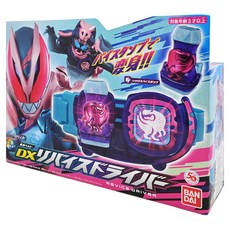 BANDAI 萬代 DX驅動器 假面騎士利柏斯變身腰帶套裝 BT69909, 假面騎士利柏斯, 1盒