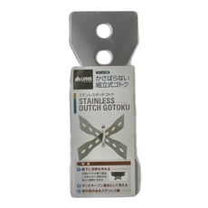 LOGOS 十字疊鍋架, 不佔空間, 組立式鍋架, LG81062212, 1個