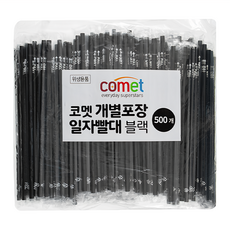 comet 獨立包裝 吸管 黑色, 500支, 4袋