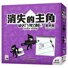 SWAN PANASIA 新天鵝堡 桌遊 消失的主角 紫色版, 1盒