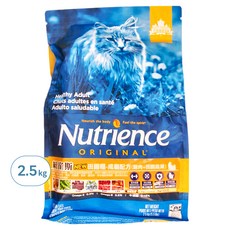 Nutrience 田園糧 成貓配方 雞肉 + 田園蔬果 2.5kg, 2500g, 1袋