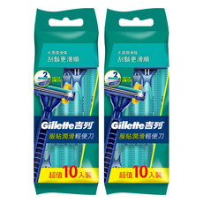 Gillette 吉列 服貼滑順輕便刮鬍刀, 10支, 2包