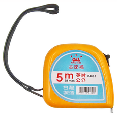 KING LIFE 金徠福 Life 徠福 鋼捲尺, 5m, 1個