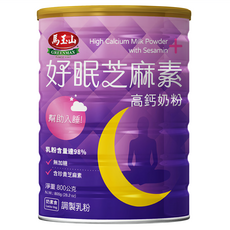 馬玉山 好眠芝麻素高鈣奶粉 800g，幫助入睡、高鈣配方、無添加糖，全家大小都可飲用, 1罐
