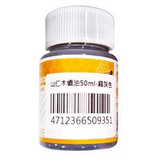 山仁 木蠟油 鐵灰色 50ml, 1罐