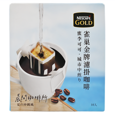 NESCAFE 雀巢咖啡 金牌濾掛咖琲 中深烘焙 蜜李可可, 8g, 10包, 1盒