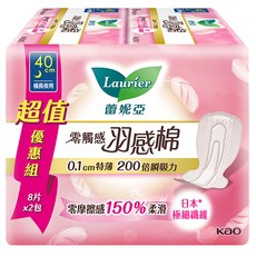 Laurier 蕾妮亞 台灣公司貨 零觸感特薄羽感衛生棉 超長夜用型, 40cm, 16片, 1組