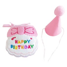 寵物圍兜帽套裝 - 生日快樂寵物服裝 棉線/不織布材質, 粉色, 1組, 帽子 6 x 9cm + 圍兜 14 x 11cm