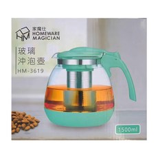 HOMEWARE MAGICIAN 家魔仕 玻璃沖泡壺 HM-3619, 1.5L, 1個