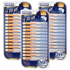 奈森克林 I型牙間刷 L尺寸 牙齦清潔, 1.5mm, 12支, 3組