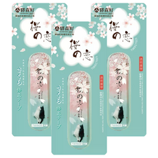 EKI MORI MACHI 驛森町 粉櫻花透明膠帶修正帶, 藍櫻花貓, 3個