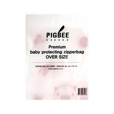 PIGBEE 印花夾鍊袋 Set 5入, 特大(45 x 55cm), 4組