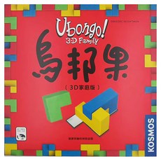 SWAN PANASIA 新天鵝堡 烏邦果 Ubongo 3D家庭版, 1盒