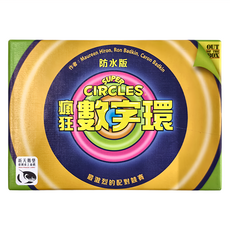 SWAN PANASIA 新天鵝堡 桌遊 瘋狂數字環 防水版 Super Circles Waterproof 8歲以上, 1盒