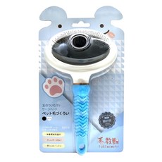 FURlosophy 毛教獸 圓頭針梳 FU-B003 適用犬貓, 藍色 + 白色 + 黑色, 1支