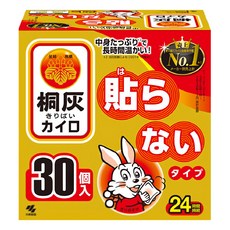 小林製藥 日本桐灰手握式暖暖包 Set 日本境內製造 持續發熱24小時, 1盒