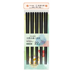CLARE 羽鑽高纖六角筷 22cm 5雙入, 1入