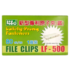 Life 徠福 新型專利加厚鐵原子夾 LF-500, 80m/m, 144支, 1盒