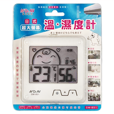 Dr.AV 聖岡科技 日式超大螢幕溫濕度計 GM-851 (9.8 x 9.5 x 2cm) - 居家環境溫濕度管理, 1個