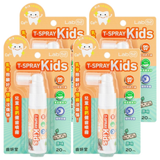 Lab52 齒妍堂 兒童含鈣建齒噴霧，10倍鈣升級，食品級成分，隨時保健，原味，20mL, 4瓶