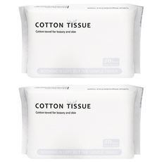 UNICAT 變臉貓 親膚棉柔洗臉巾 天然植物纖維 乾濕兩用 3D珍珠紋 卸妝洗臉擦臉 50片/包 尺寸15x20cm, 白色, 2包