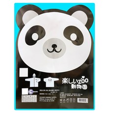 樂之動物園 兒童雨衣