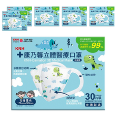 康乃馨 3D立體兒童醫療口罩, 恐龍, 30片, 6盒