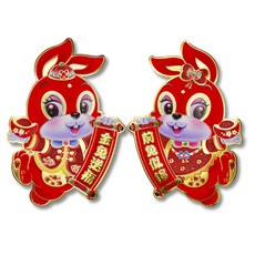 MODACore 摩達客 紅金兔送福前兔似錦門貼春聯對聯2件組, 紅色