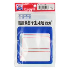 華麗牌 自黏性標籤 WL-1013 73 x 34mm, 紅框, 900張, 1盒