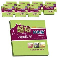 N次貼 便條紙 62747 1組12本 螢光綠 超強黏性 適用多種材質表面, 12本, 1組