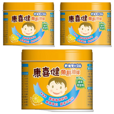 康喜健魚肝油球, 含深海魚肝油 膠原蛋白 綠茶萃取物, 120g, 3罐