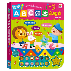 雙美 繪本音樂盒 歡唱ABC, 多色, 1本
